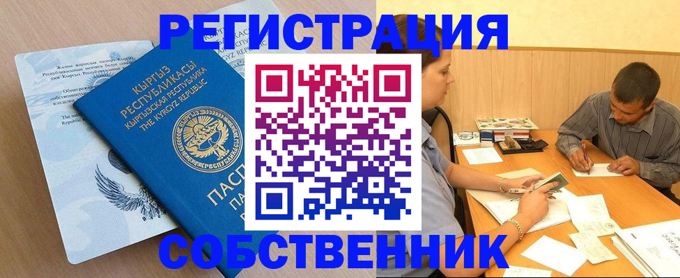 временная регистрация поиск в Вяземском