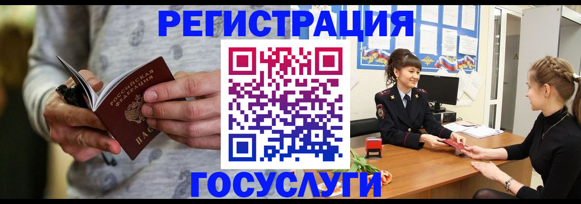 прописка гарантия в Вяземском